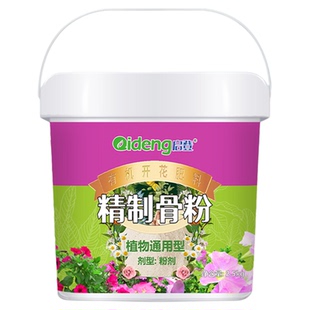 园艺骨粉花肥料磷钾钙开花肥脱脂脱盐养花专用种菜有机肥植物通用