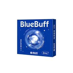 【自营】海昌隐形眼镜半年抛2片蓝buff水凝胶舒适水润近视透明
