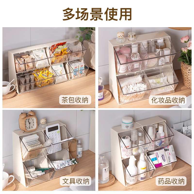 茶包收纳盒办公室茶水间咖啡翻盖储胶囊零食物防尘盒收纳茶叶