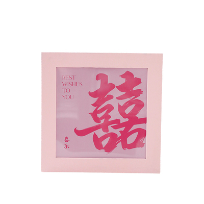 囍字礼盒~高级感伴手礼女伴娘