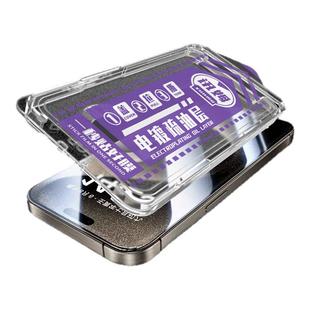 讯姆新款无尘舱气囊膜适用苹果17钢化膜iPhone16手机膜15promax防窥14pro全屏高清13防摔保护12覆盖xsmax磨砂