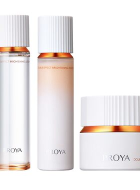 珀莱雅双抗水乳霜套装2.0焕亮