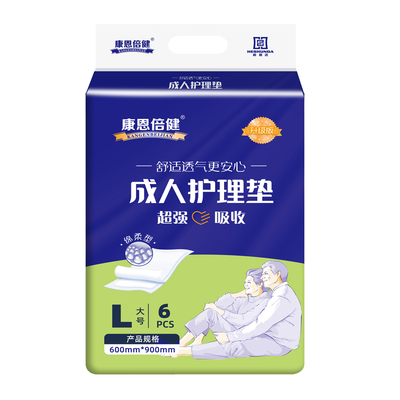 康恩倍健加厚成人护理垫