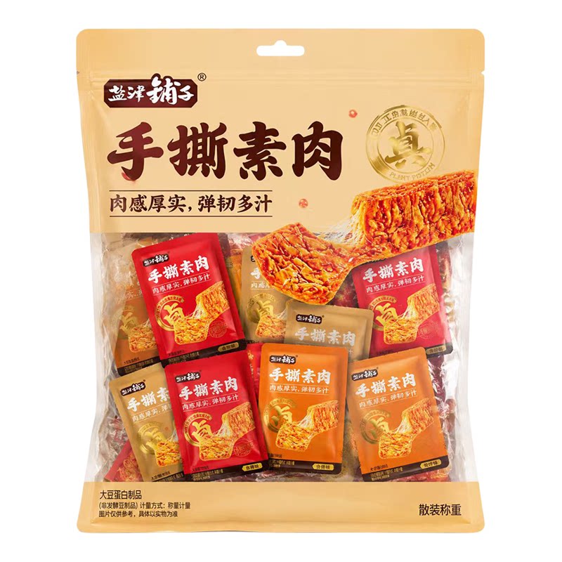 盐津铺子手撕素肉豆干大豆蛋白制品卤豆干卤味小零食豆干休闲零食
