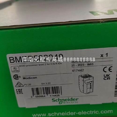 议价议价供应施耐德拓展模块 BMEP582040 库存现货质保实物拍摄
