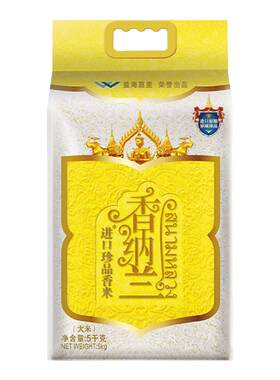 香纳兰柬埔寨香米进口珍品5kg