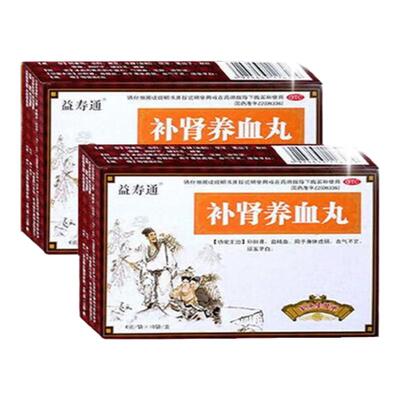 女人补肾药补气补血补肝肾药身体虚弱头发早白脸色蜡黄浑身无力