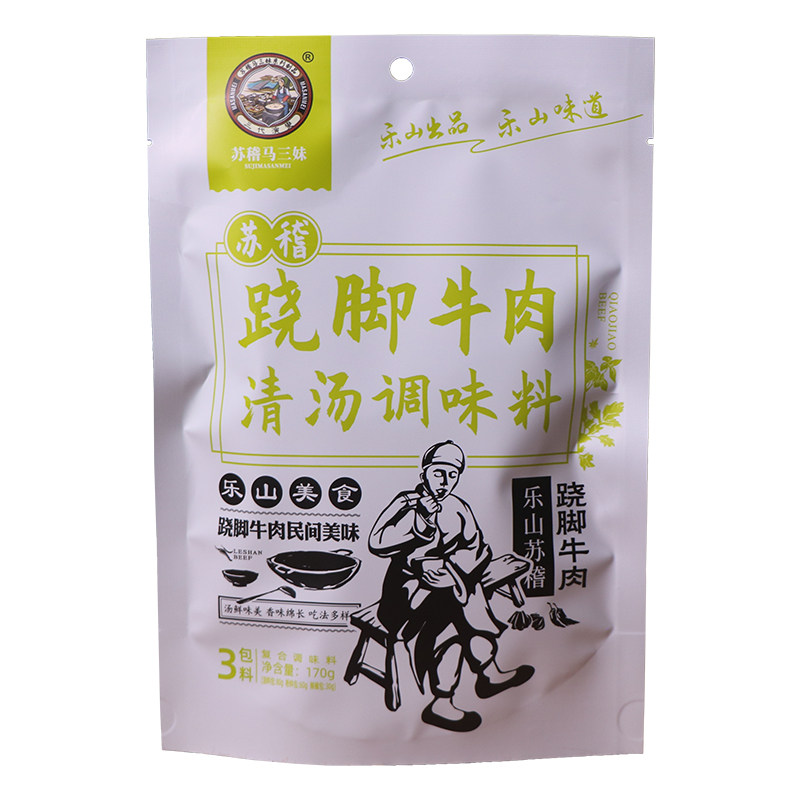 乐山特产马三妹跷脚牛肉底料