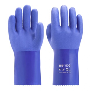 春蕾906防油防水防腐蚀耐酸碱劳保耐磨防滑磨砂加厚橡胶工业手套