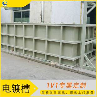 PP电解槽污水池氧化槽PP塑料防腐池电镀槽定制加工耐腐蚀碱性