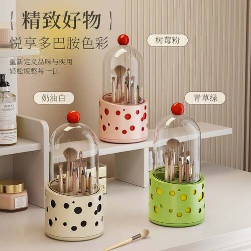 化妆刷收纳筒旋转笔筒带物盖刷子桶防尘桌面置物架口红储梳妆台