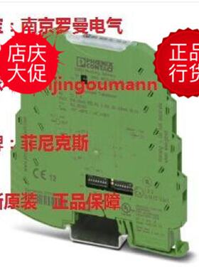 议价2902851菲尼克斯MINI MCR-TC-UI-NC温度隔离传感器2864299热