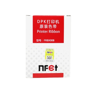 原装正品无锡华通DPK9500GAPRO打印机色带HR9500-B9500GA色带架框