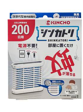 日本原装进口金鸟驱蚊器孕婴家庭灭蚊虫防叮咬无需用电添加蚊香液