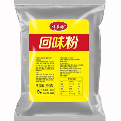 回味粉增加回头客生意兴隆的灵魂