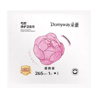 【朵薇黄子韬消毒级芍药卫生巾】