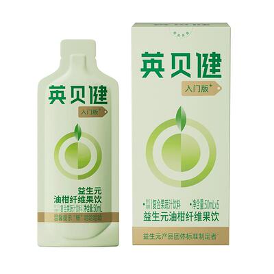 英贝健益生元油柑汁50ml/袋