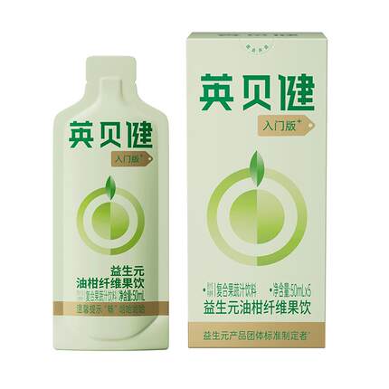 英贝健益生元油柑汁饮料纯浓缩鲜榨nfc油柑果汁袋装旗舰店【聚】