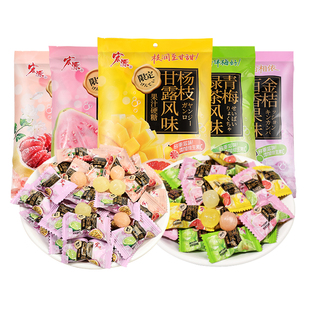 宏源果汁硬糖金桔百香果味茉莉沙田柚味糖果办公室零食袋装食品