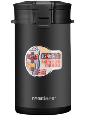 德国304不锈钢家用便携保温饭盒