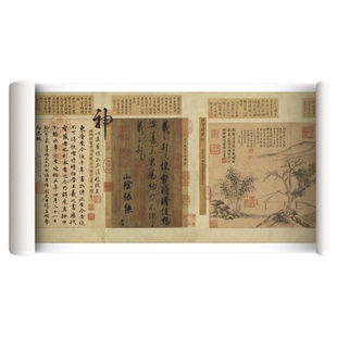 王羲之行书《快雪时晴帖》三希宝帖高清微喷复制品毛笔字帖全长卷