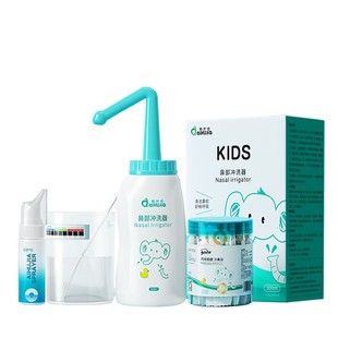 爱护佳洗鼻器家用鼻腔冲洗器成人鼻炎手动冲鼻壶生理性盐水洗鼻盐