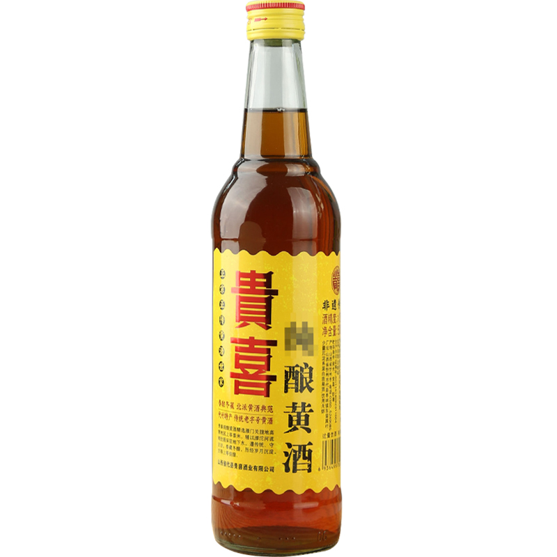山西代县贵喜黄酒半甜黍米纯粮酿造3瓶装13度500ml东留属村特产