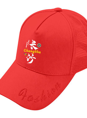 2026湘超联赛长沙邵阳队棒球帽