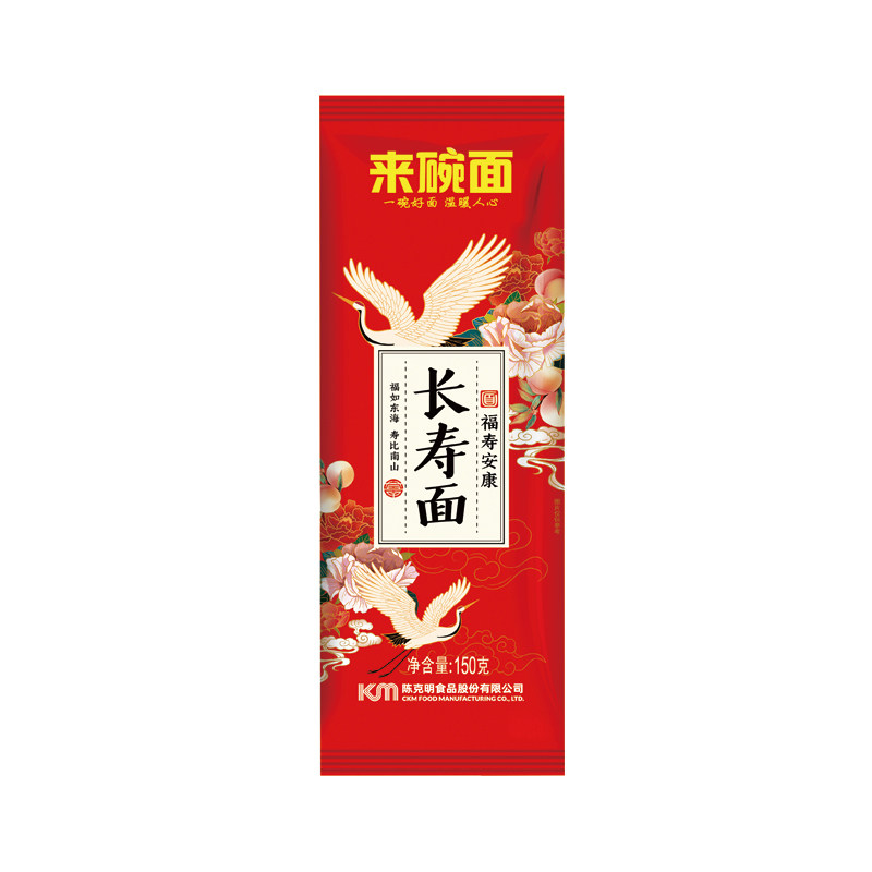 陈克明寿面老人生日长寿面150g