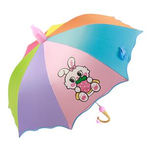 粉色兔子儿童雨伞男女孩幼儿园小学生宝宝可爱公主长柄卡通太阳伞