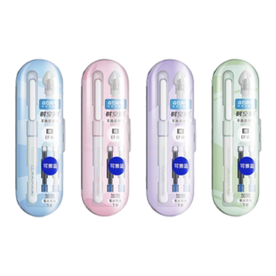 点石时空舱DS-7155不溅墨细尖钢笔EF尖换墨囊中小学生专用正姿练字书法笔0.38笔尖太空舱黑科技文具礼盒钢笔