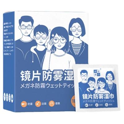 洁の良品镜片防雾眼镜湿巾速干