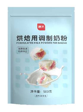 展艺烘焙专用奶粉奶香浓郁