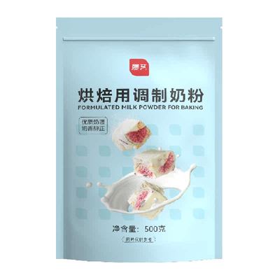 展艺烘焙用调制奶粉可冲泡雪花酥