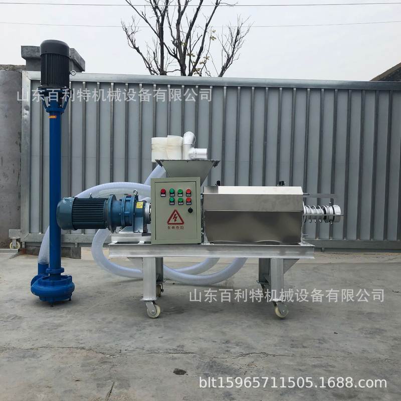 不锈钢干湿分离机猪牛粪榨干脱水机养殖户粪污甩干机螺旋挤压脱水