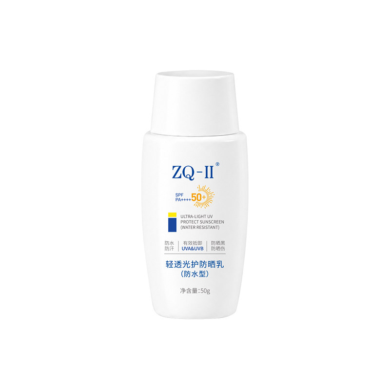 ZQ-II再启清透光护防晒乳SPF50+
