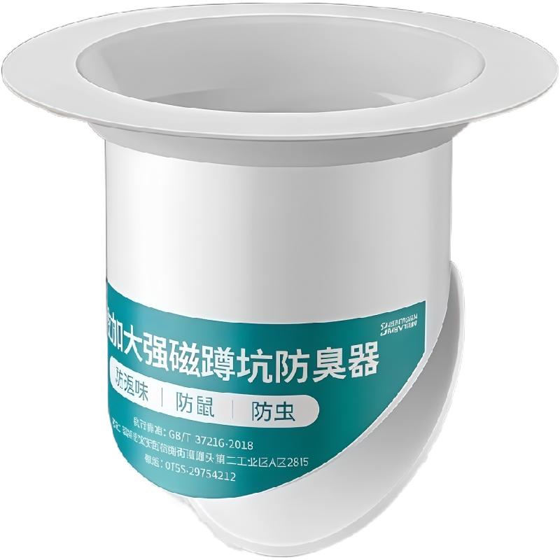 厕所防臭器堵臭器蹲坑蹲便器新款