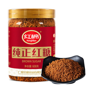 红棉红糖粉608g纯正老红糖甘蔗糖女生煮姜茶黑糖正品砂糖红糖优质
