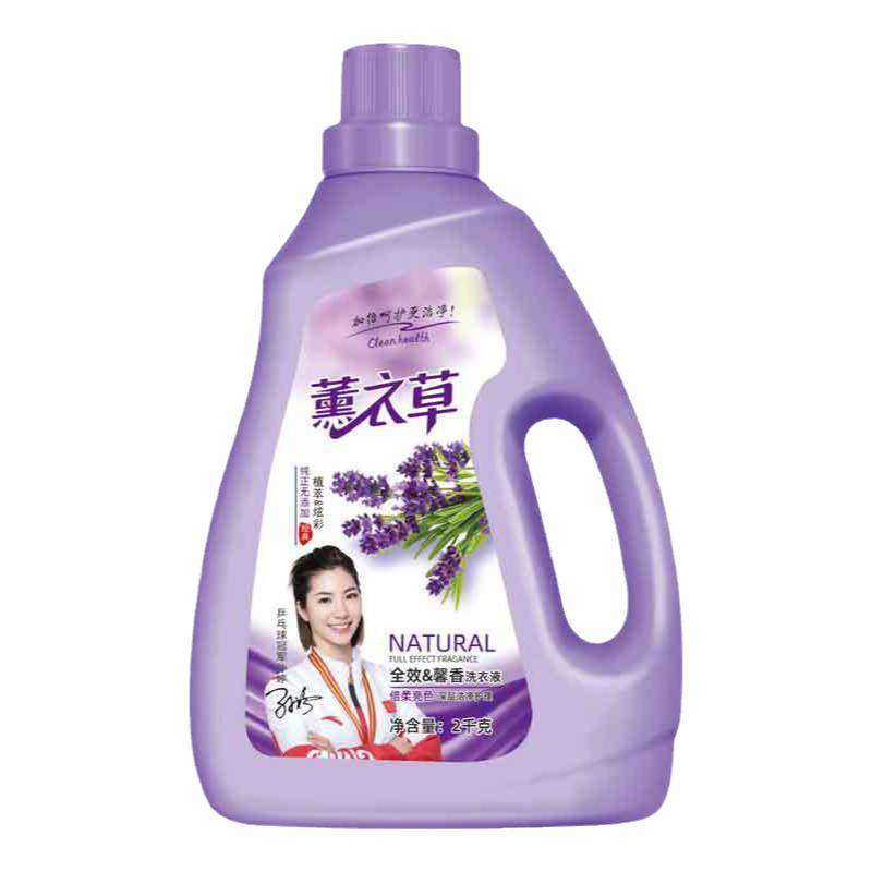 薰衣草洗衣液持久留香家用