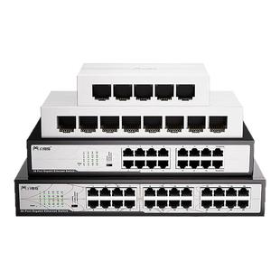 白蜘蛛千兆管理型交换机电口光电混合二层智能网管1000M上联vlan链路聚合多宽带汇聚5口8口16口24口WEB轻网管