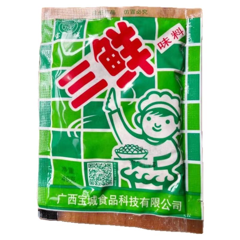 三鲜味料宝城调味品桂林米粉煮汤调味料面条馄饨三鲜汤40克*160包