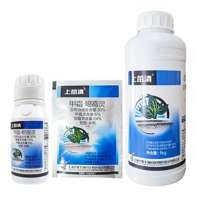 上苗清甲霜灵30%噁霉灵杀菌剂