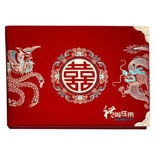 礼金簿结婚记账本礼金本人情礼簿婚礼嘉宾收礼签到本婚庆用品大全