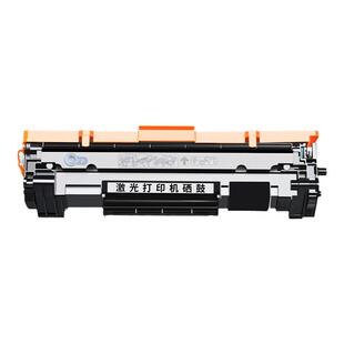 适用惠普M142硒鼓HP LaserJet m140w m110w m30a m29a mfpm410w m1410we激光打印机墨粉盒碳粉盒硒鼓