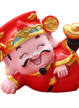 财神爷小摆件新年伴手礼装饰品