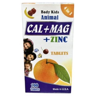 澳门正品 儿贝乐 进口儿童钙镁锌 D3咀嚼片 4和1配方