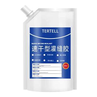 抗冻防晒速干型灌缝胶屋顶裂缝伸缩缝弹性填缝剂防水堵漏涂料正品