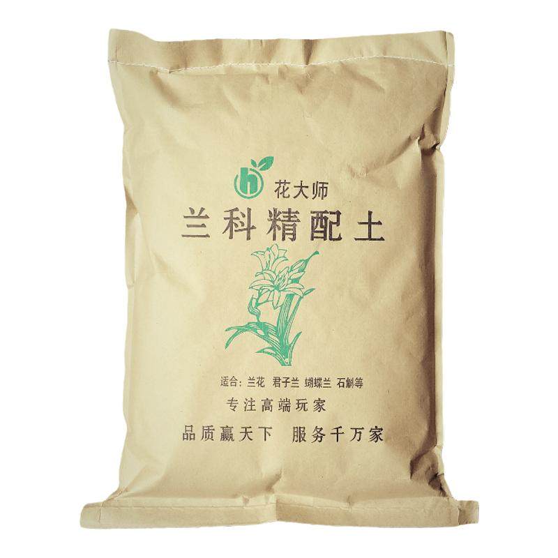 兰花土专用种植文心兰营养土兰草兰科香雪兰君子兰蕙兰植料旗舰店