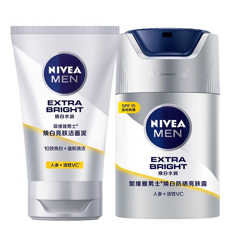 妮维雅男士焕白亮肤护肤品套装洗面奶防晒补水保湿控油乳液润肤霜