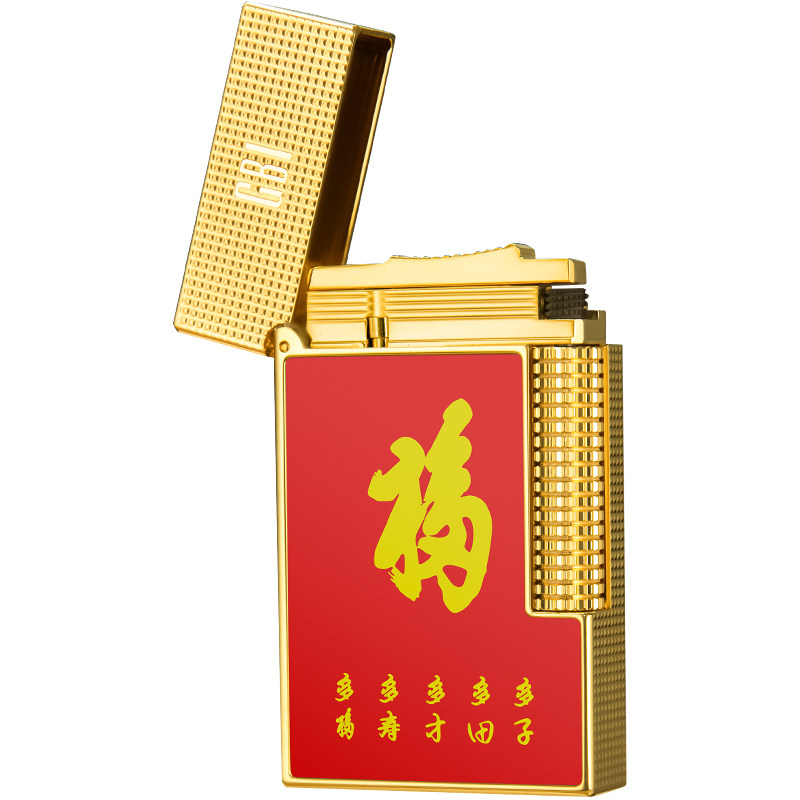 大船GBI黄铜防刮充气朗声打火机
